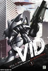 VID 표지 이미지