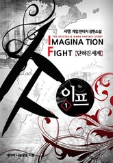 이프 표지 이미지