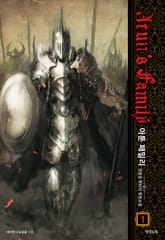 아툰 패밀리 표지 이미지