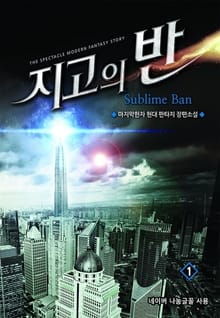 지고의 반