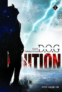 D.O.G