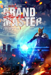그랜드 마스터의 귀환 표지 이미지