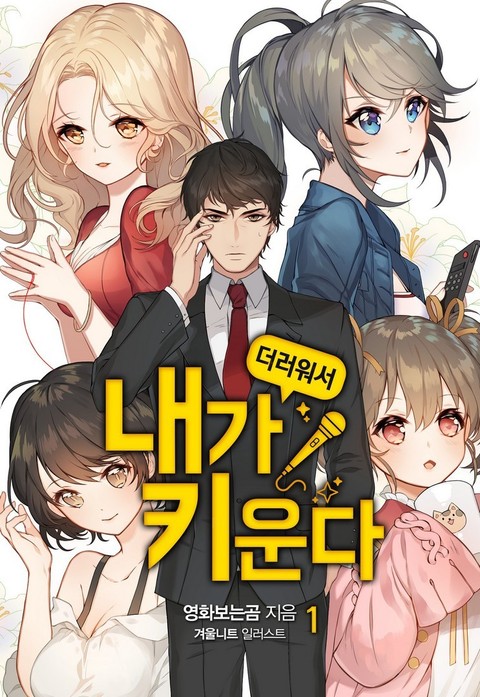 ${book_title}