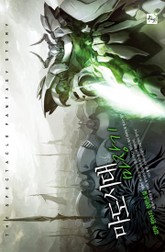 마도시대 마장기 표지 이미지