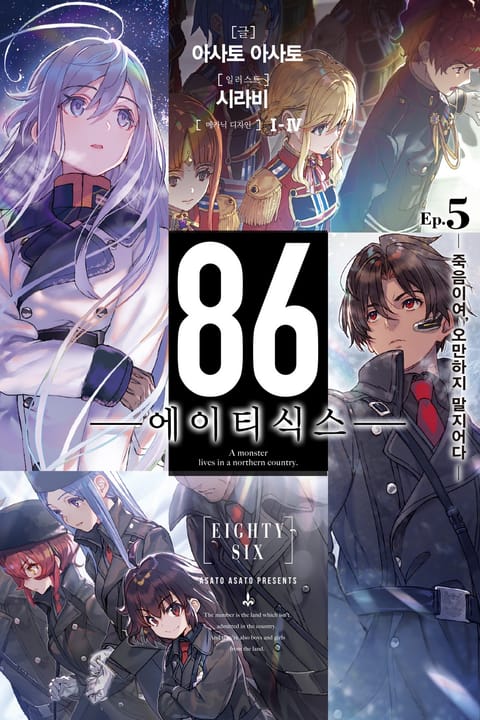 시라비