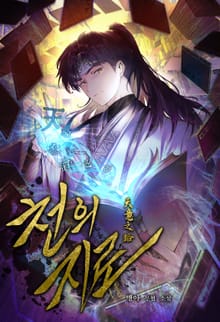 천의지로