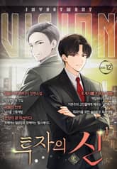 투자의 귀신 표지 이미지