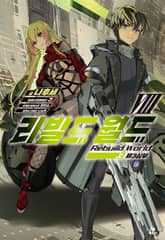 리빌드 월드 표지 이미지