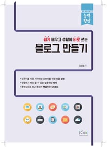 블로그 만들기