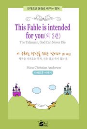 This Fable is intended for you (이 우화는 당신을 위한 것이다) - 안데르센 동화로 배우는 영어