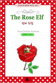 장미요정(The Rose Elf)