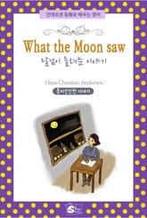 달님이 들려준 이야기(What the Moon saw) 표지 이미지