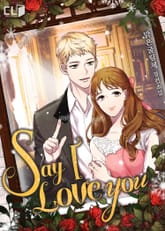 세이, 아이 러브 유 (Say, I love you) 표지 이미지