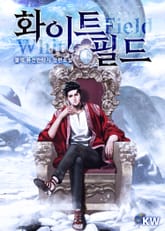 화이트 필드 표지 이미지