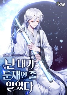 난 내가 둔재인 줄 알았다