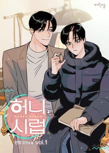허니 시럽