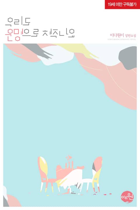 thumnail