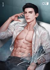 트러블 표지 이미지