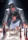 회귀자 구원 레시피(15세 이용가) 1화