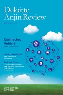 Deloitte Anjin Review 3호