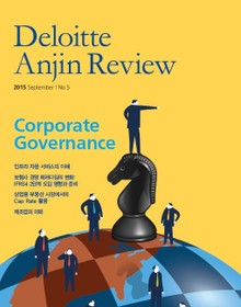 Deloitte Anjin Review 5호