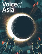 Voice of Asia 3호 표지 이미지