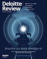 Deloitte Review 22호 표지 이미지