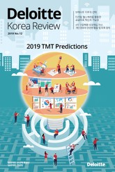Deloitte Korea Review 12호 표지 이미지
