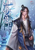 일인문 11화