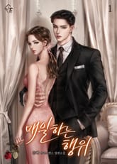 매일 하는 행위 표지 이미지