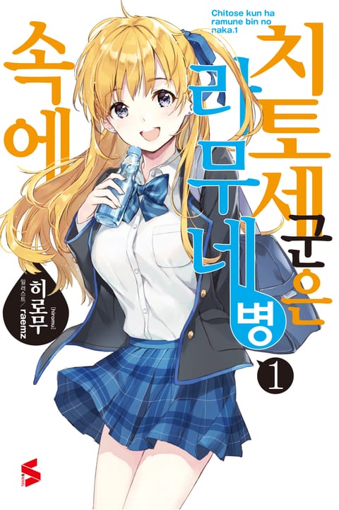 히로무