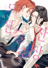 [비비] 잔상 슬로모션 (개정판) 표지 이미지