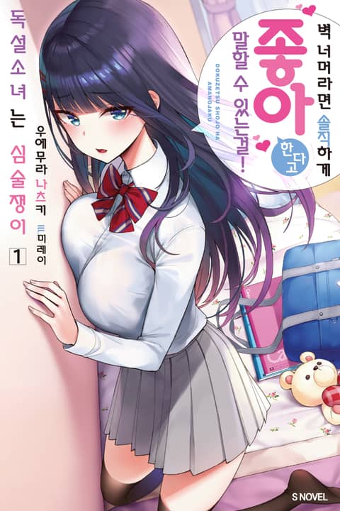 미레이