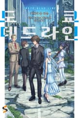 도쿄 데드라인 표지 이미지