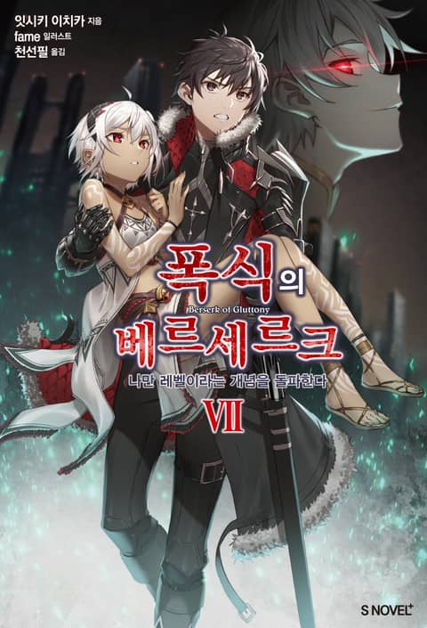 천선필