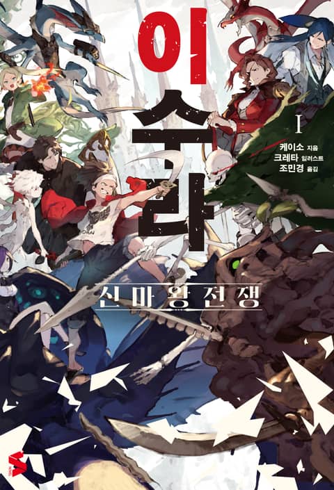 크레타