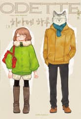 오데뜨(ODETTE) 표지 이미지