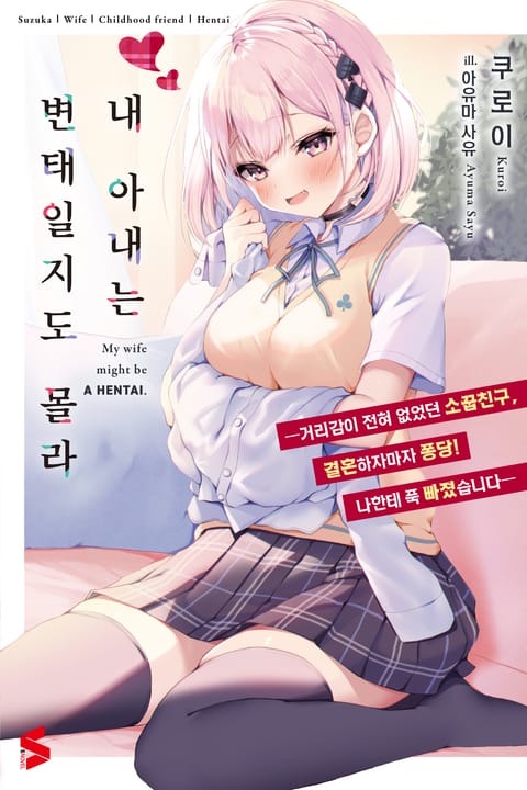 쿠로이