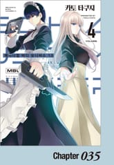 메카니컬 버디 유니버스 1.0 표지 이미지