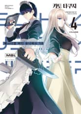 메카니컬 버디 유니버스 1.0 표지 이미지