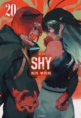 SHY(샤이) 표지 이미지