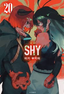 SHY(샤이)