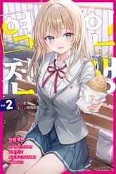 인생 역전 표지 이미지