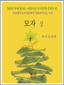모자