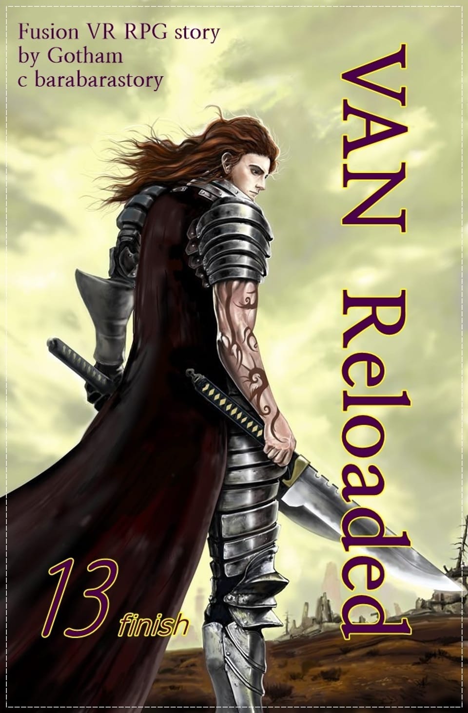 반 리로디드 13권 (완결)