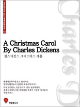 찰스디킨스 크리스마스 캐롤 표지 이미지