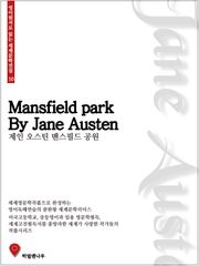 맨스필드 공원