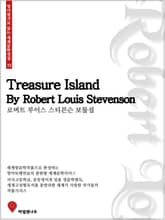 보물섬 표지 이미지