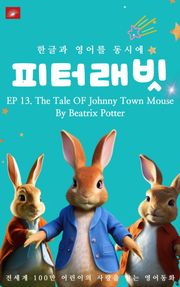 영어동화 피터래빗 시리즈 : EP 13. The Tale OF Johnny Town Mouse_한글과 영어를 동시에