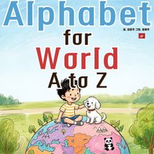 Alphabet for World A to Z - 생애 첫 알파벳 시리즈